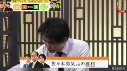 佐々木勇気七段「1局目よりのびのび指せた」勢い止まらぬ個人2連勝／将棋・ABEMAトーナメント