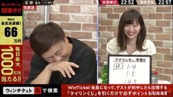 次長課長・河本準一、藤田かんなアナに“準ちゃん”と呼ばれデレデレ「住民票移していい？」／ミッドナイト競輪