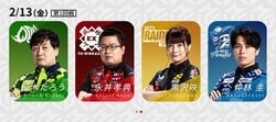 ボーダーライン付近の激戦！リーグ5位・TEAM雷電、同6位・赤坂ドリブンズの直接対決／麻雀・Mリーグ