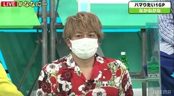 香取慎吾、これまで洋服に費やした金額は2億4千万円超え「もう全然超えてる」