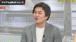 ギャンブルには「人生が出る」　ジリ貧のノブコブ徳井が身を持って証明