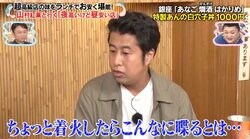 大女優がお酒の力を借りて日頃のイライラを爆発！ 50秒の独演会にウエストランド井口が唖然