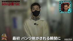 全裸の男たちが集団トレーニング！ 平本蓮がディープすぎるジムに潜入し衝撃「全て失って本当の自由を手に入れた」