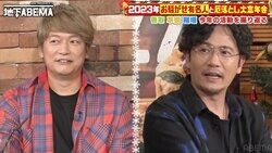 稲垣吾郎、『まつもtoなかい』香取慎吾のトーク部分は「見る必要ない」断言する理由とは？