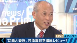 舛添要一氏、自身の“疑惑報道”報道は「半分以上が嘘だった」“小池都政”辛口レビューも