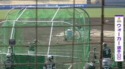 巨人から移籍してロッテ・ポランコばりに成功するか？ ソフトバンク新加入・ウォーカーが豪快すぎる一撃を叩き込む瞬間　里崎智也氏「ホームラン王になる可能性ある」