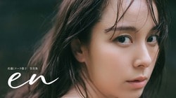 “SNS総フォロワー数100万人超え”佐藤ミケーラ倭子、大人びた表情も魅せる初の写真集 撮影に向けジム通い「特にお尻のラインを意識」