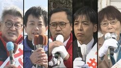復活狙う自民大物・生き残りかけた維新候補　与党全面対決『福岡11区』