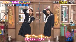 ももクロ玉井詩織＆AKB48横山由依がリズムネタ披露「奇跡のコラボ」と大絶賛