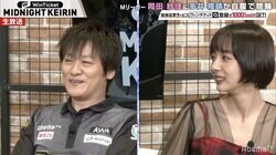 Mリーガー・多井隆晴の「Mリーグのおじさんは野獣」発言が特大ブーメラン！ 岡田紗佳「多井さんもおっかねぇ顔して打ってる」／ミッドナイト競輪