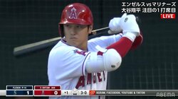 大谷翔平「衝撃の2日間」の余韻続く 第1打席に入っただけで球場ざわざわ 威圧感たっぷりで相手投手も逃げ気味に