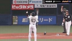 オリックス優勝時の大ハプニング！ “球界No.1イケメン”山﨑颯一郎の大谷翔平レベルの豪快すぎる「グラブ投げ」が話題に　あの守備職人が見事にキャッチ