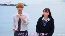 2人とも照れまくり！たくみ「俺の彼女になってください！」ありさとカップルに『今日好き』秋月編最終回