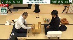名人経験者同士がB級1組5回戦で激突！渡辺明九段が無敗の5連勝飾るか、佐藤康光九段が3勝目を手にするか／将棋・順位戦