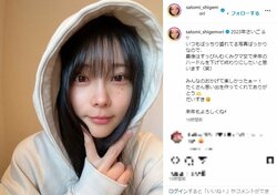 「いつもばっちり盛れてる写真ばっかりなので」重盛さと美、2023年最後に“すっぴんショット”を披露しファン絶賛