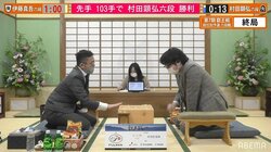村田顕弘六段、伊藤真吾六段に勝利 予選勝ち抜き初の本戦出場決定／将棋・叡王戦
