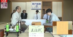 中盤の難所に突入！藤井聡太王位、“永世称号”獲得決めるか 渡辺明九段はどこから反撃見せるか／将棋・王位戦第5局