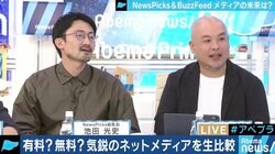 オリジナルコンテンツで勝負するネットメディアは生き残れるの?NewsPicksとBuzzFeed Japanの編集長に聞く