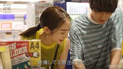 白洲迅、堀田茜の申込用紙に“白洲茜”と記載、堀田は照れ笑い「結婚してる感がでる」『私たち結婚しました』第7話