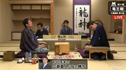 広瀬章人八段が初勝利　羽生善治竜王に逆転勝ちで一矢／竜王戦七番勝負第3局