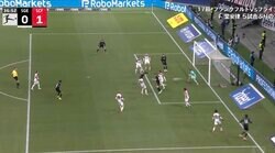 ヤバすぎるだろ！ 堂安律、超絶技術からの“爆速ワンタッチゴール”炸裂の瞬間「よく決めたな…」 巧みなステップ→“高難度ショット”に称賛の嵐