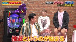 “パチンコ初心者講座”がうますぎる！レインボー・ジャンボたかおの講座で超初心者のアイドルも感動「わかりやすい」