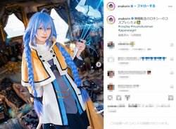 えなこが「無職転生」ロキシーを完全再現！「神可愛いですね」「全ての要素がハイパー凄い」と大反響