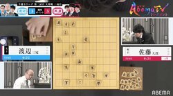 視聴者「鳥肌立った」「感動で涙出る」超一流の激闘、結末は“超レア”持将棋に／将棋・AbemaTVトーナメント