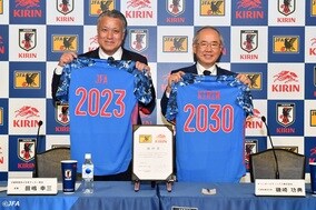 キリンとの協力関係は50年超へ　JFAとパートナー契約締結でピッチ外もサポート