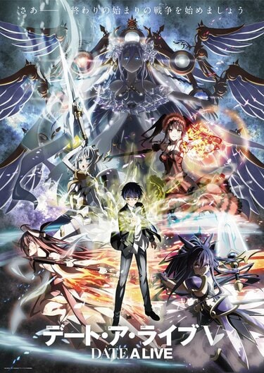 アニメ『デート・ア・ライブ』6期はいつから放送？原作のどこから