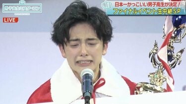 高校3年生の新原泰佑さんが日本一カッコイイ男子高生に決定！『男子