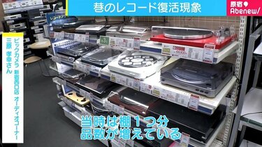 安い ソニー ミュージックも レコードの生産を再開