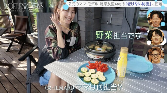 【写真・画像】“エビちゃん”蛯原友里のイケメン夫 RIP SLYME・ILMARIの“フィンランドの別荘”公開 「すごい」　2枚目