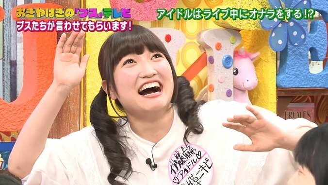 仮面女子とLinQのステージは臭い？「ライブ中にオナラします」 4枚目