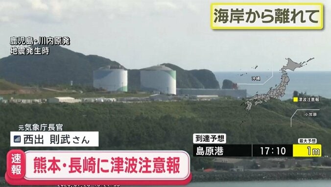 鹿児島・川内原発
