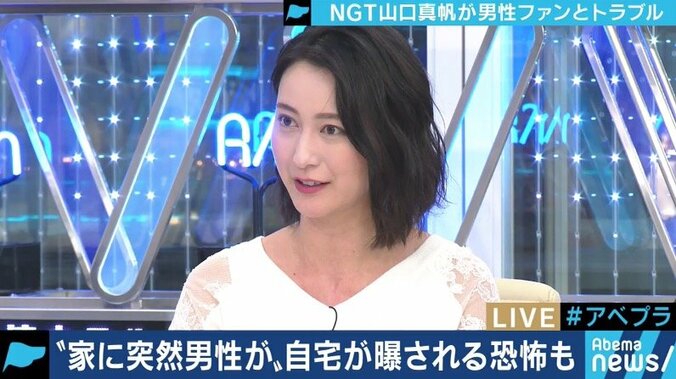 NGT48山口真帆さん襲撃の報道に小川アナ「私も自宅を特定された」　事件の背景にアイドル像の変化も 3枚目