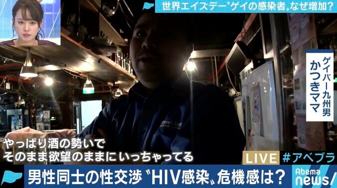 HIV新規感染、7割は男性間の性交渉が原因…“LGBT理解とエイズの危機感”啓発に課題も? 6枚目