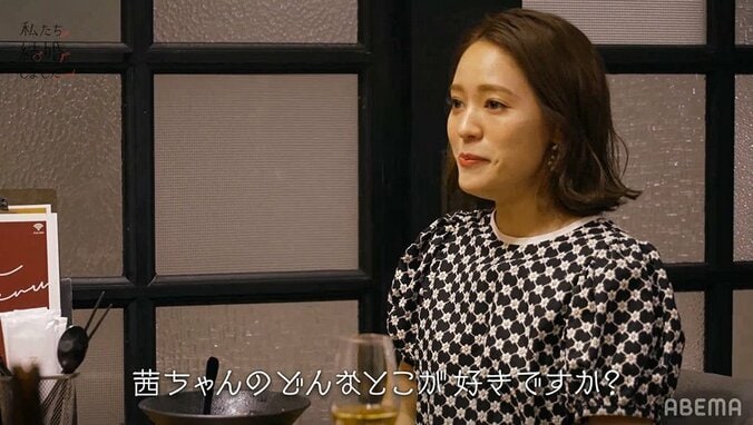 「茜ちゃんの好きなところは？」白洲迅、堀田茜の親友・chayから直球質問続々！白洲の悩み相談も『私たち結婚しました』第6話 4枚目