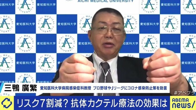 「抗体カクテル」「イベルメクチン」のリスクとベネフィットは?ワクチンとともに期待される新型コロナウイルス治療薬の現在 2枚目