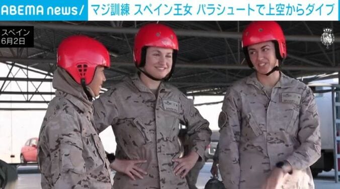 レオノール王女