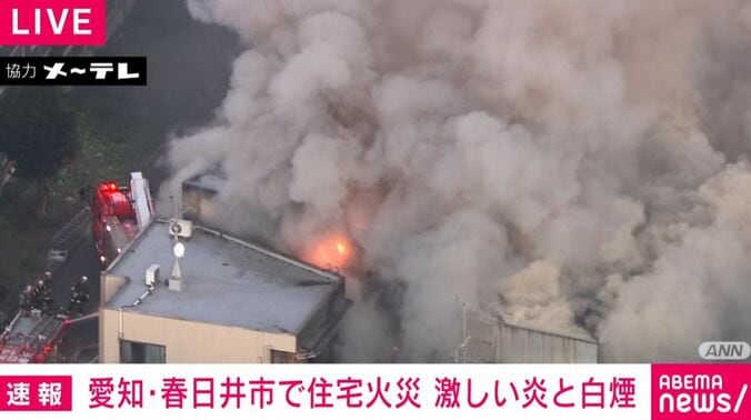愛知・春日井市