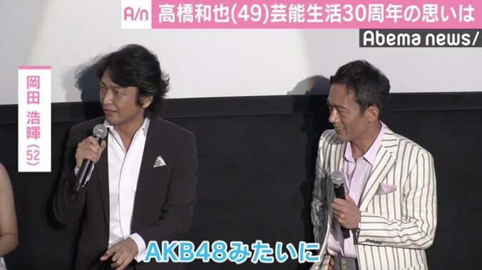 高橋和也、芸能生活30周年で「まだまだ燃えている」　1人2役に挑戦も 3枚目