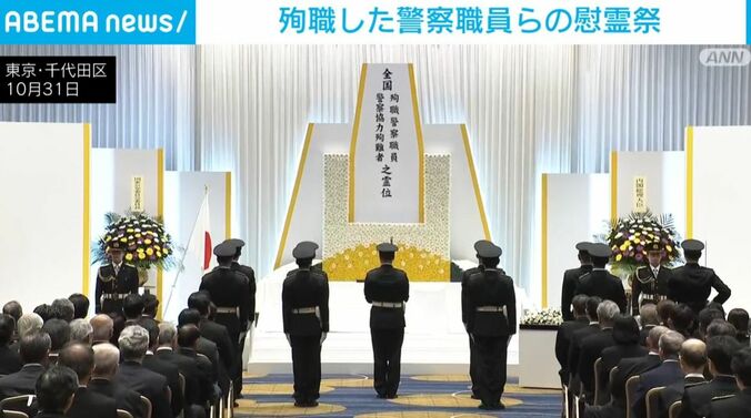 東京・千代田区