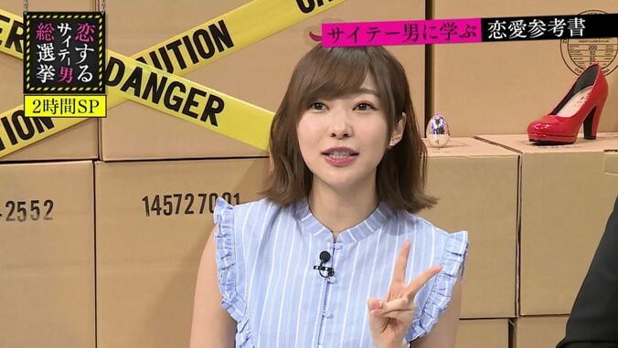 指原莉乃、稼ぎすぎて金銭感覚が麻痺？   AbemaTVで300万円かけたPVに対し… 1枚目