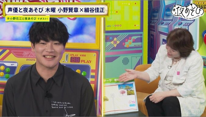 細谷佳正は“自然を愛するターザン”！？ 深層心理が丸裸に　5枚目