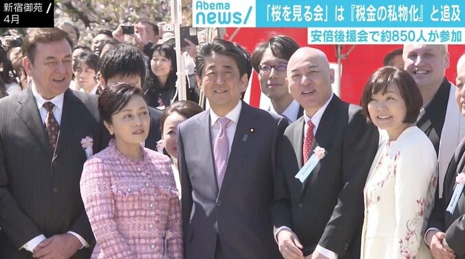 安倍総理「桜を見る会」“私物化”の実態と野党追及の背景を考える 1枚目