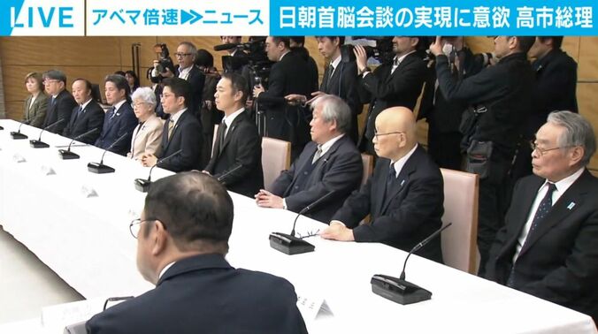 拉致被害者家族