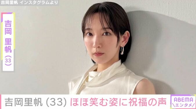 【写真・画像】ビーチでのリラックスした姿が話題・吉岡里帆（33）、透け感あるワンピース姿に反響「めっちゃ色っぽい」「貴重なショットですね」　1枚目