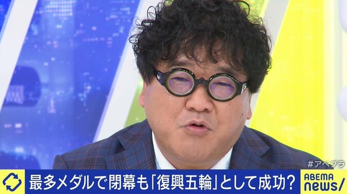 「開閉会式でほとんど取り上げられなかったのは非常に残念」「福島産食材への風評払拭が必要なタイミングだった」“復興五輪”とは何だったのか? 3枚目