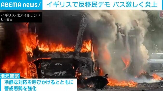 燃え上がるバス